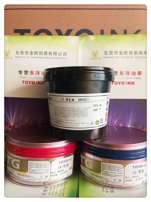 UV红金 青金 调金油